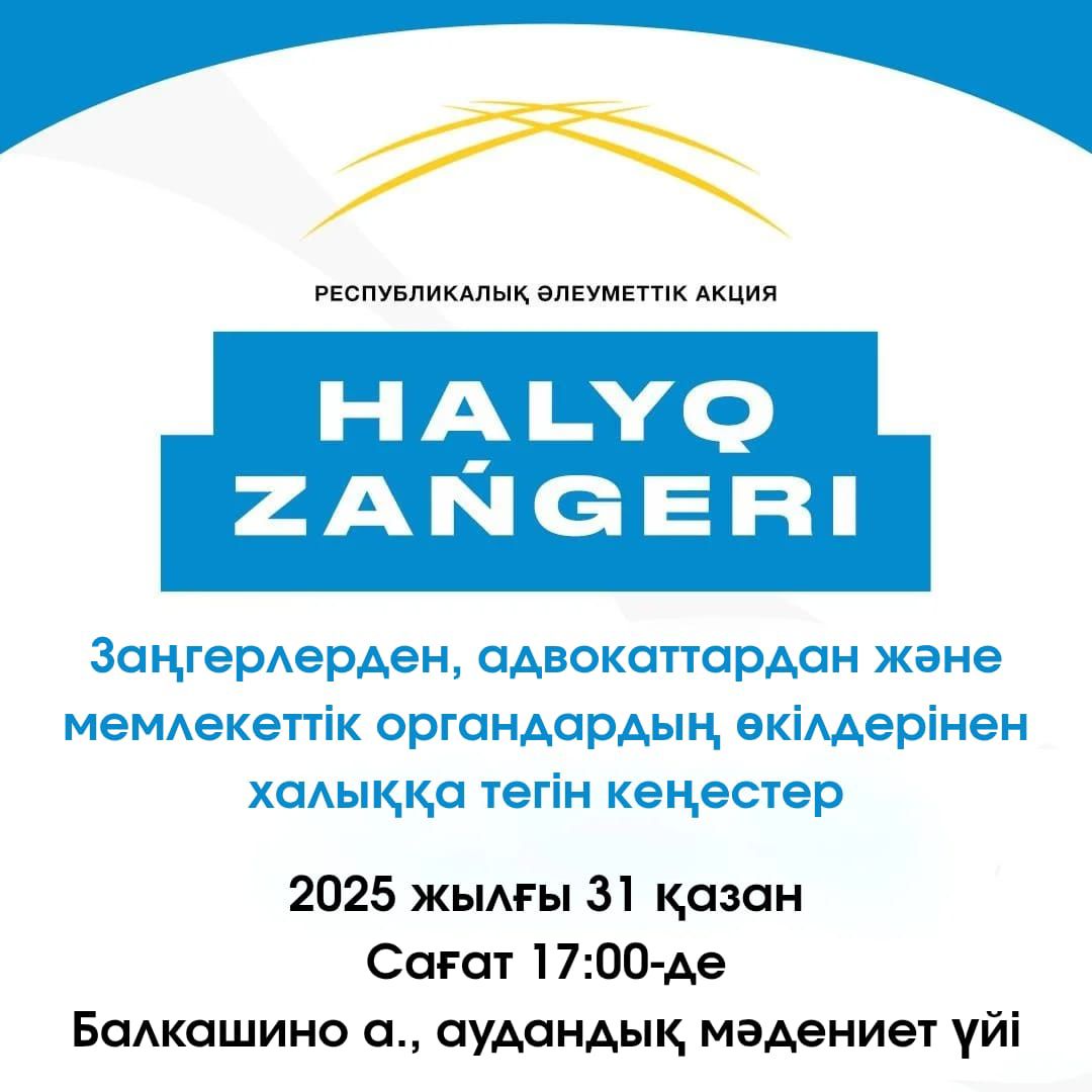 Объявление