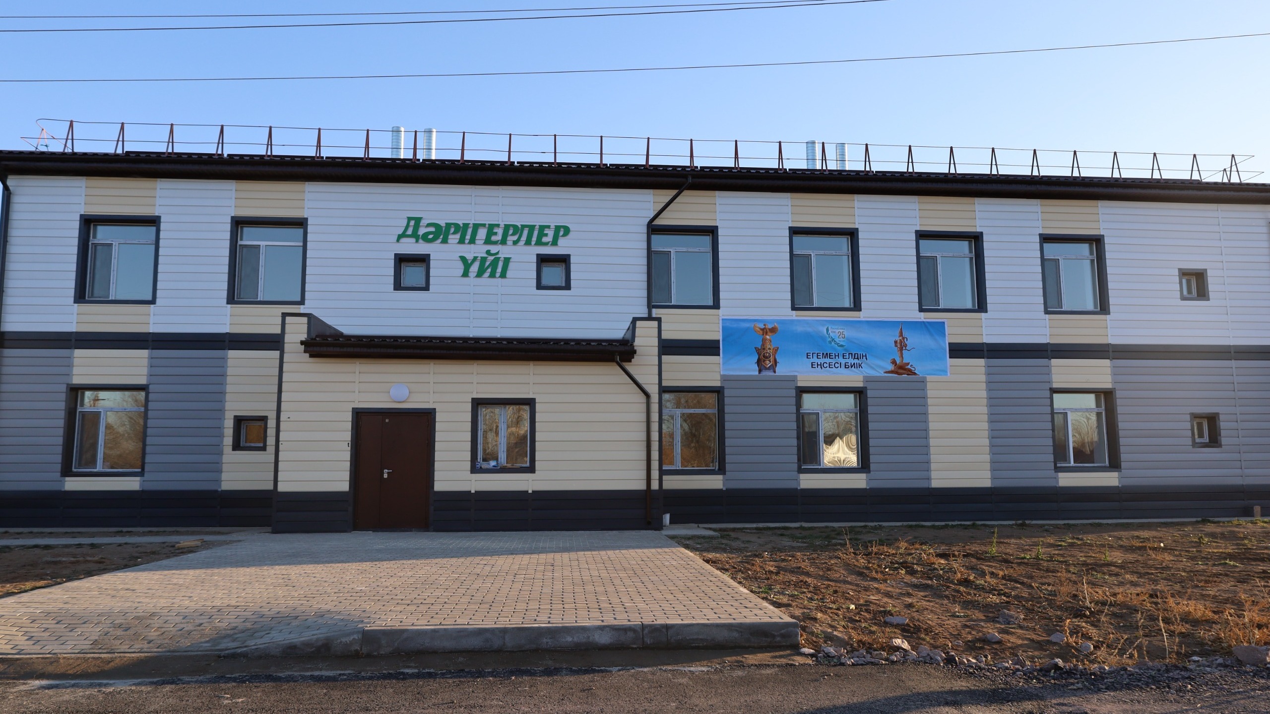 Қарағанды облысында ауыл дәрігерлері жаңа баспанаға ие болды