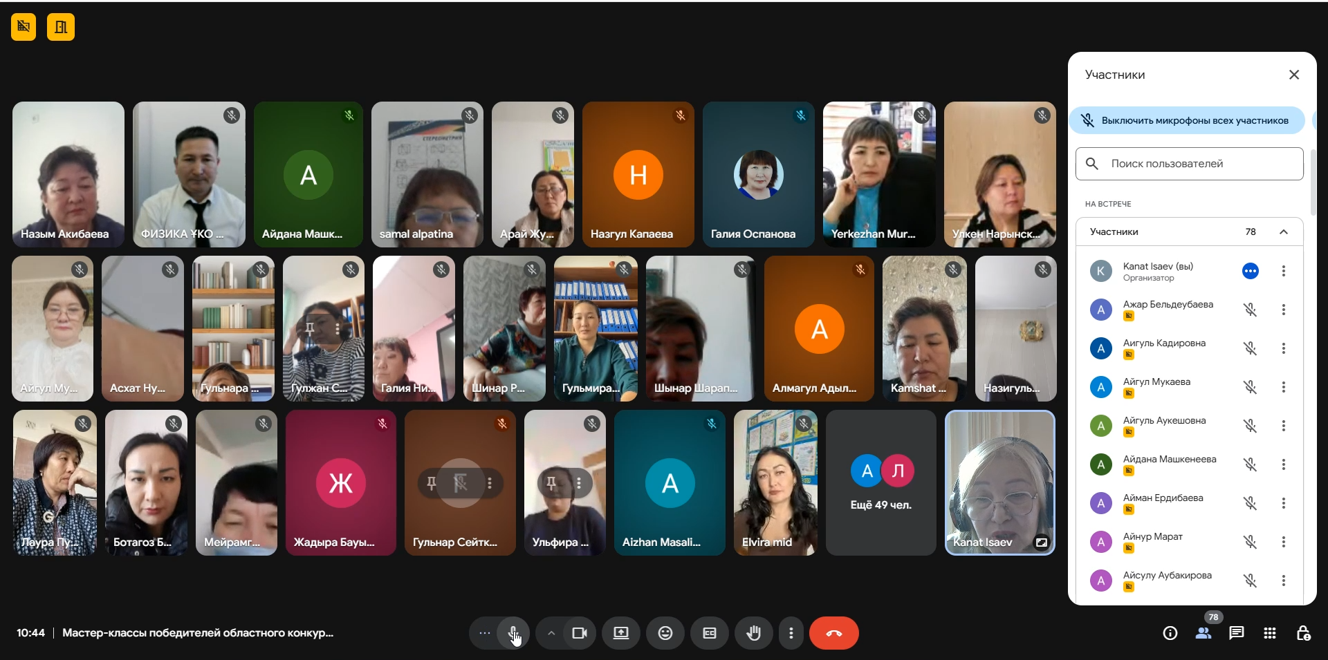 «Үздік педагог - 2025» атағы иегерлерінің тәжірибесін тарату