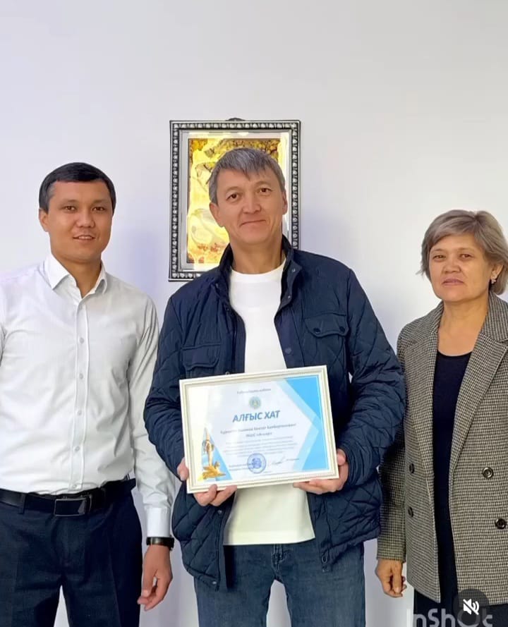 Поздравление с днем предпринимателя