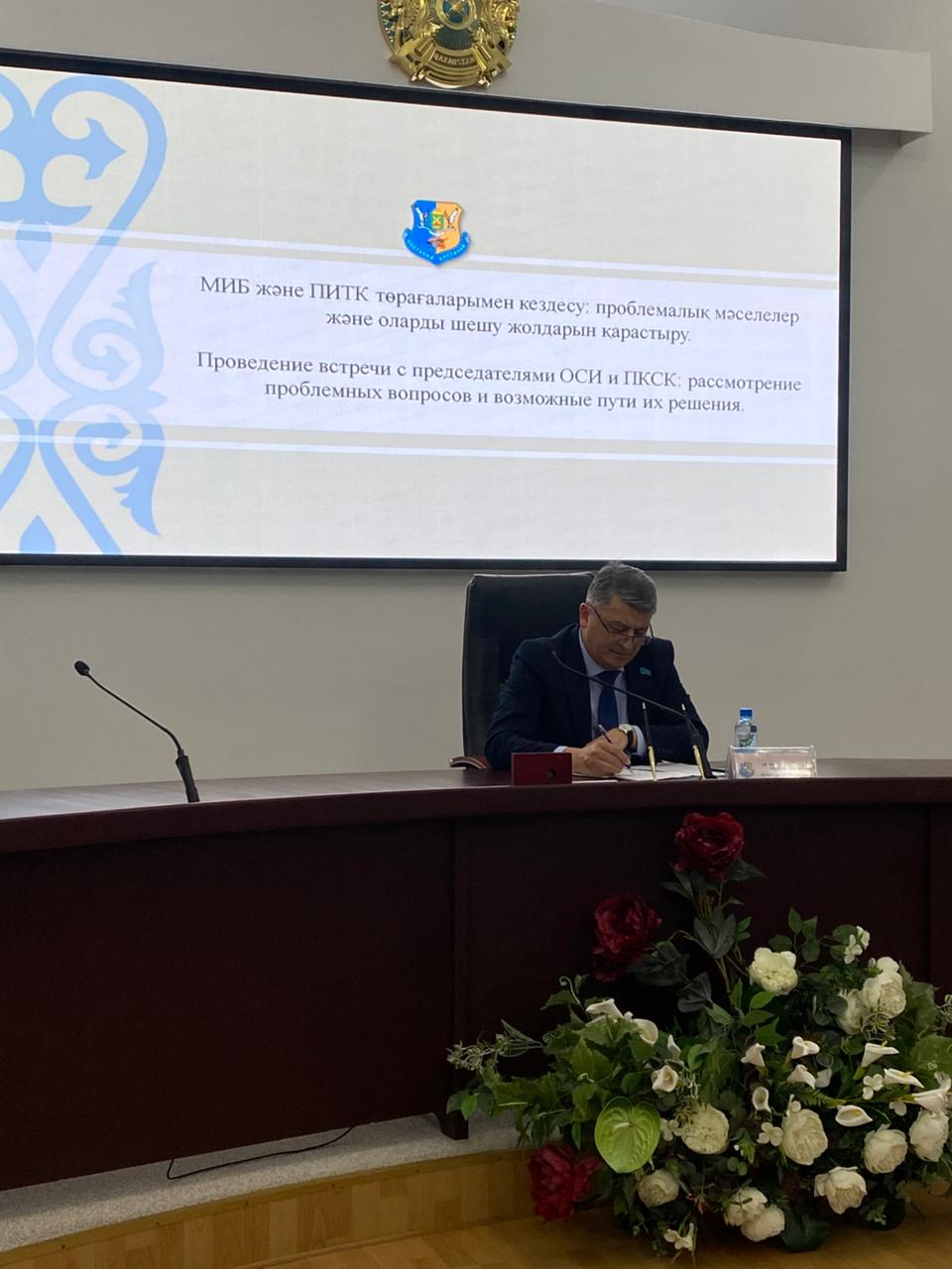 Бүгін, 2025 жылғы 31 Қазанда мәслихат депутаттарының МИБ және ПКСК төрағаларымен кездесуі өтті