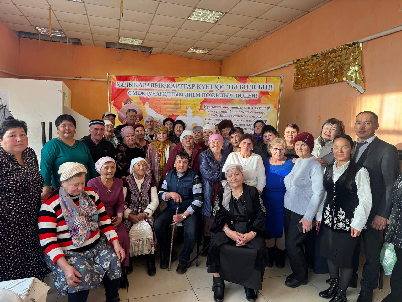 Қарттар күніне арналған шара өтті