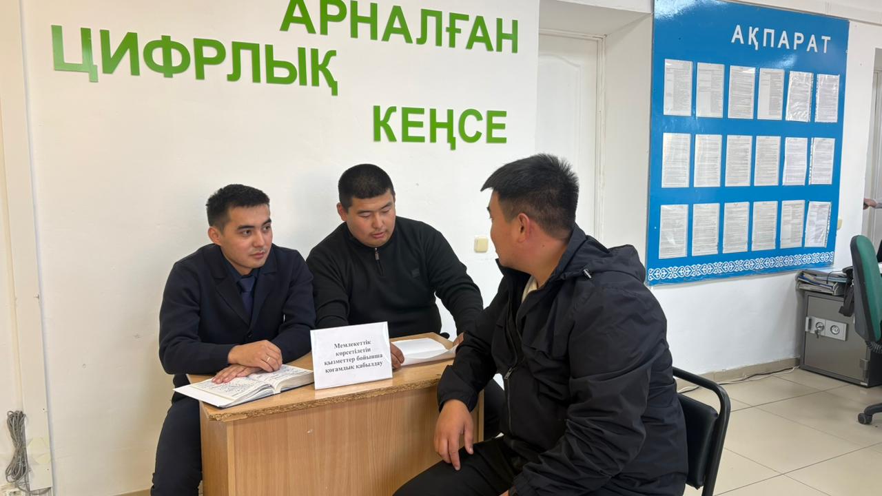 Проведена общественная приемная по качеству государственных услуг.