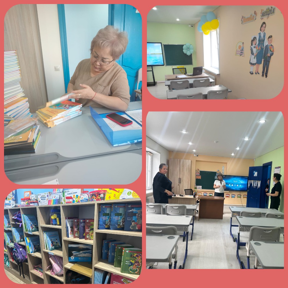 Рұқсат бақылау