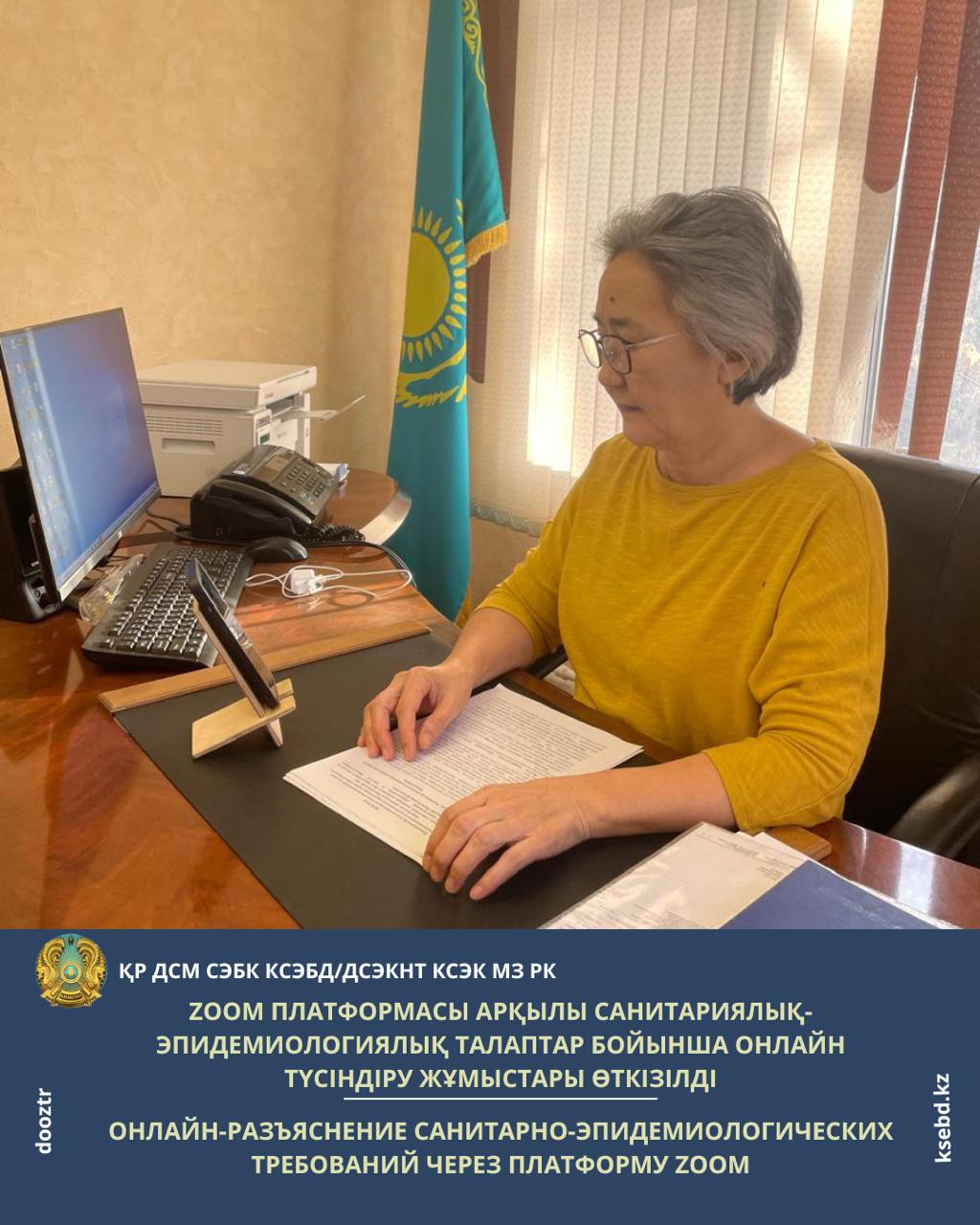 Жыныстық клизма БДСМ