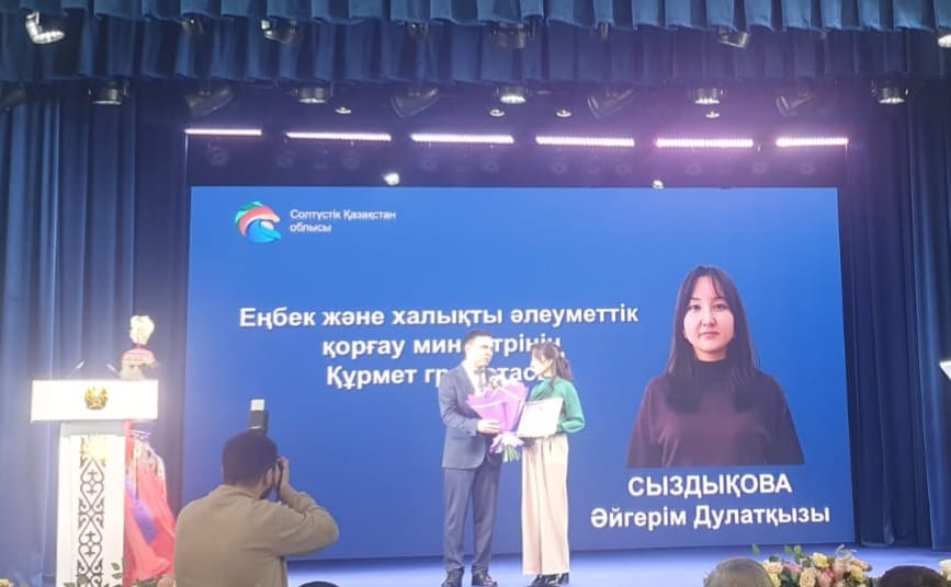 Участие в торжественном мероприятии