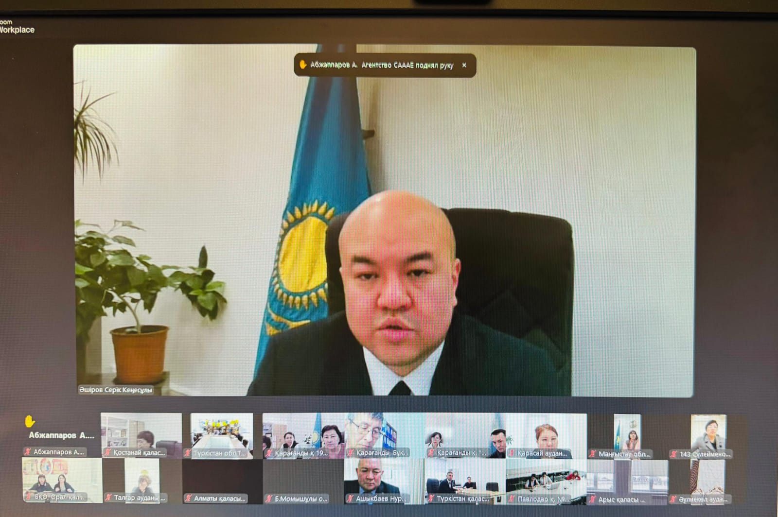 Келешек мектептеріне арналған аккредиттеу рәсімдері бойынша ақпараттық семинар өткізілді