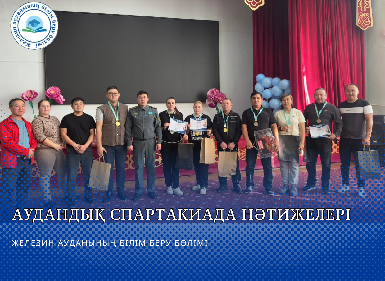 «Секс сиқыры» комикстері