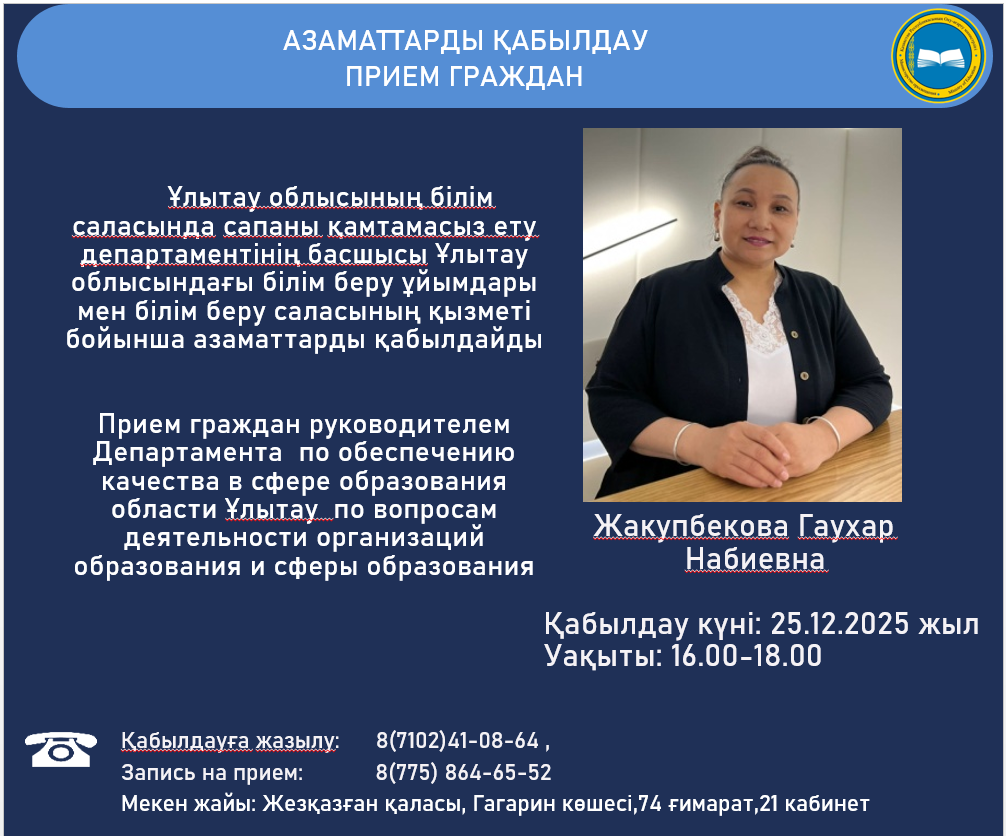 Бейне чат Уфа секс