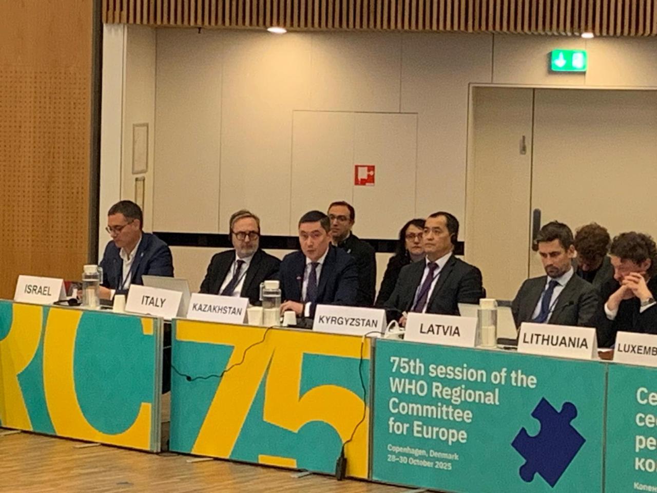 Казахстан принял участие в работе 75-й сессии Европейского регионального комитета ВОЗ