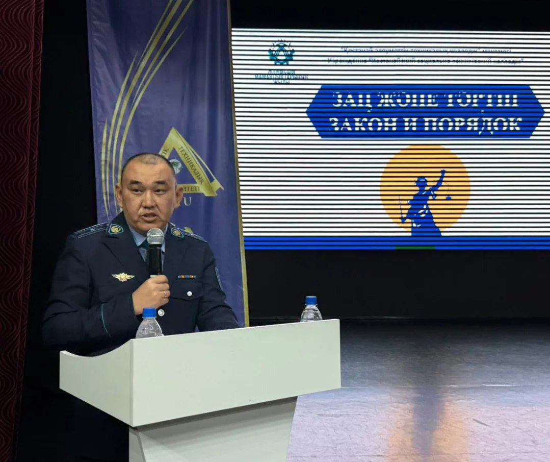 Полиция Костанайской области провела «Криминалистический кейс-коворкинг: Экспертиза. Закон и Порядок»