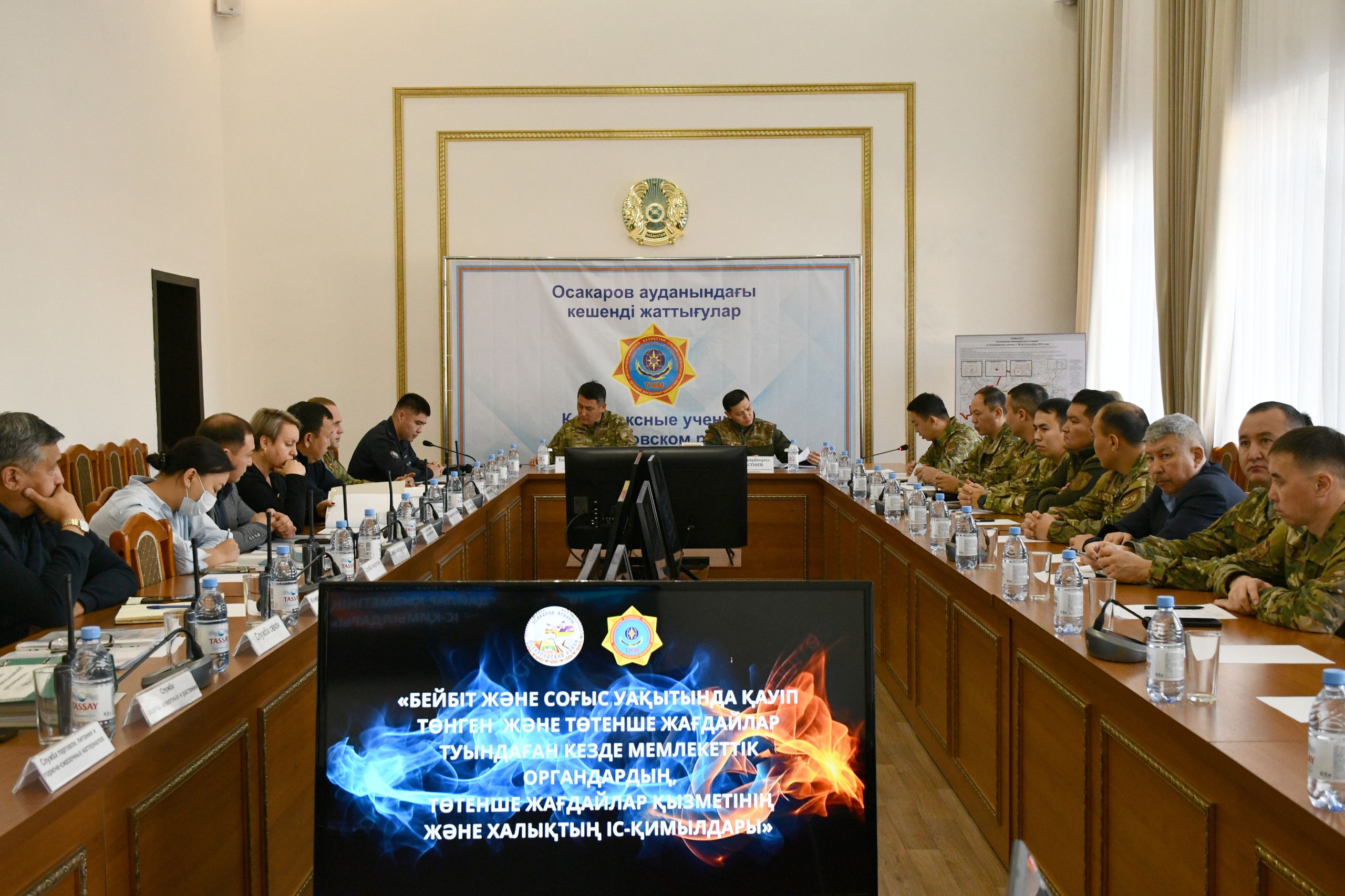 Облыстың өңірлерінде азаматтық қорғау бойынша кешенді оқу-жаттығулар өткізілді