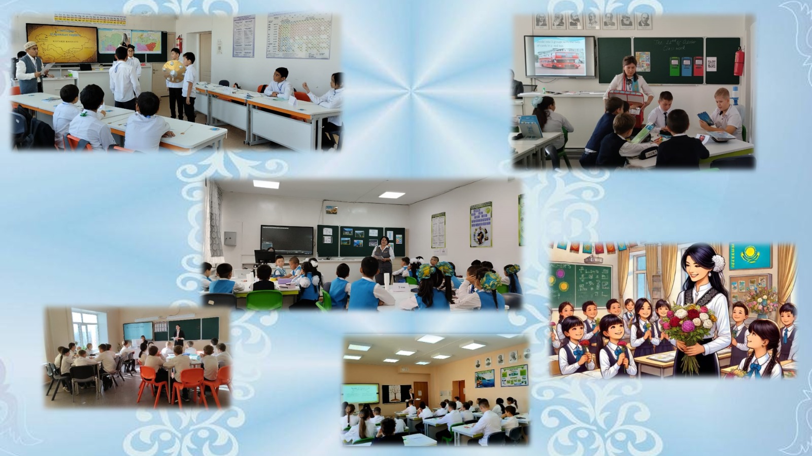 "Жыл мұғалімі" облыстық байқауының аудандық кезеңінің бірінші бөлігін өткізу туралы