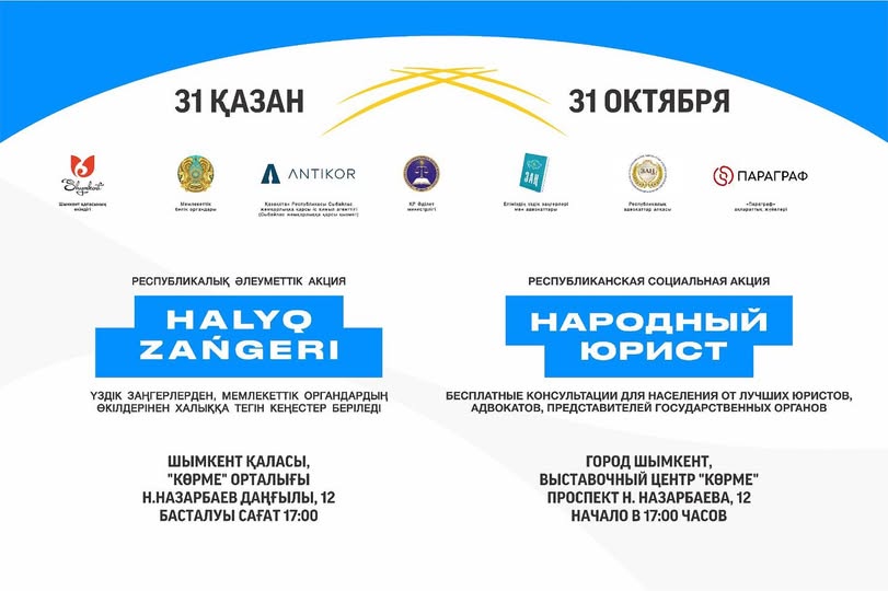 ВАЖНАЯ НОВОСТЬ!