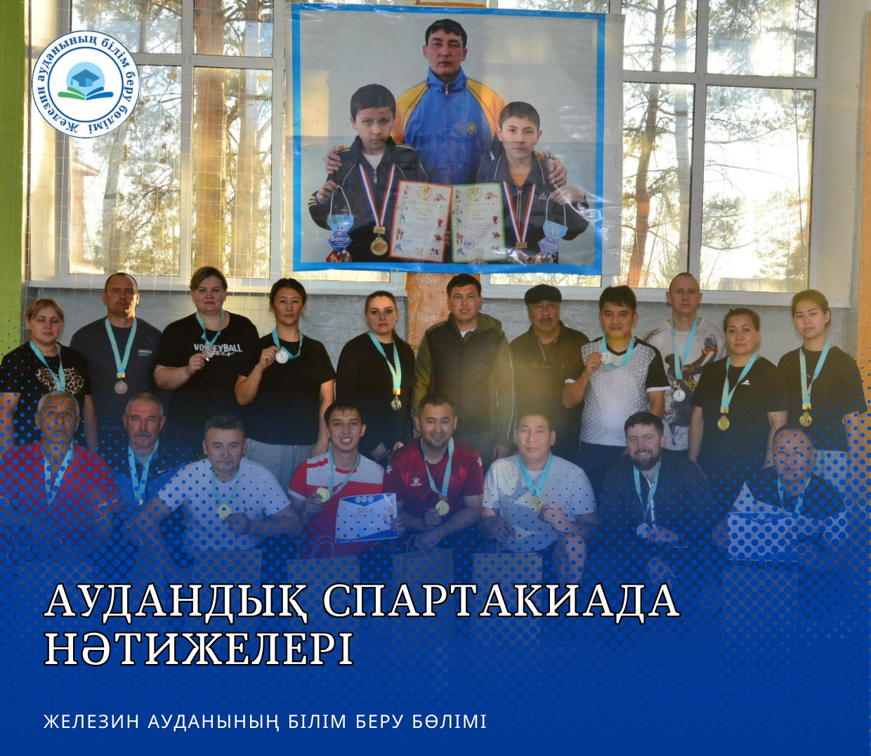 Лимонад үшін ренжіді