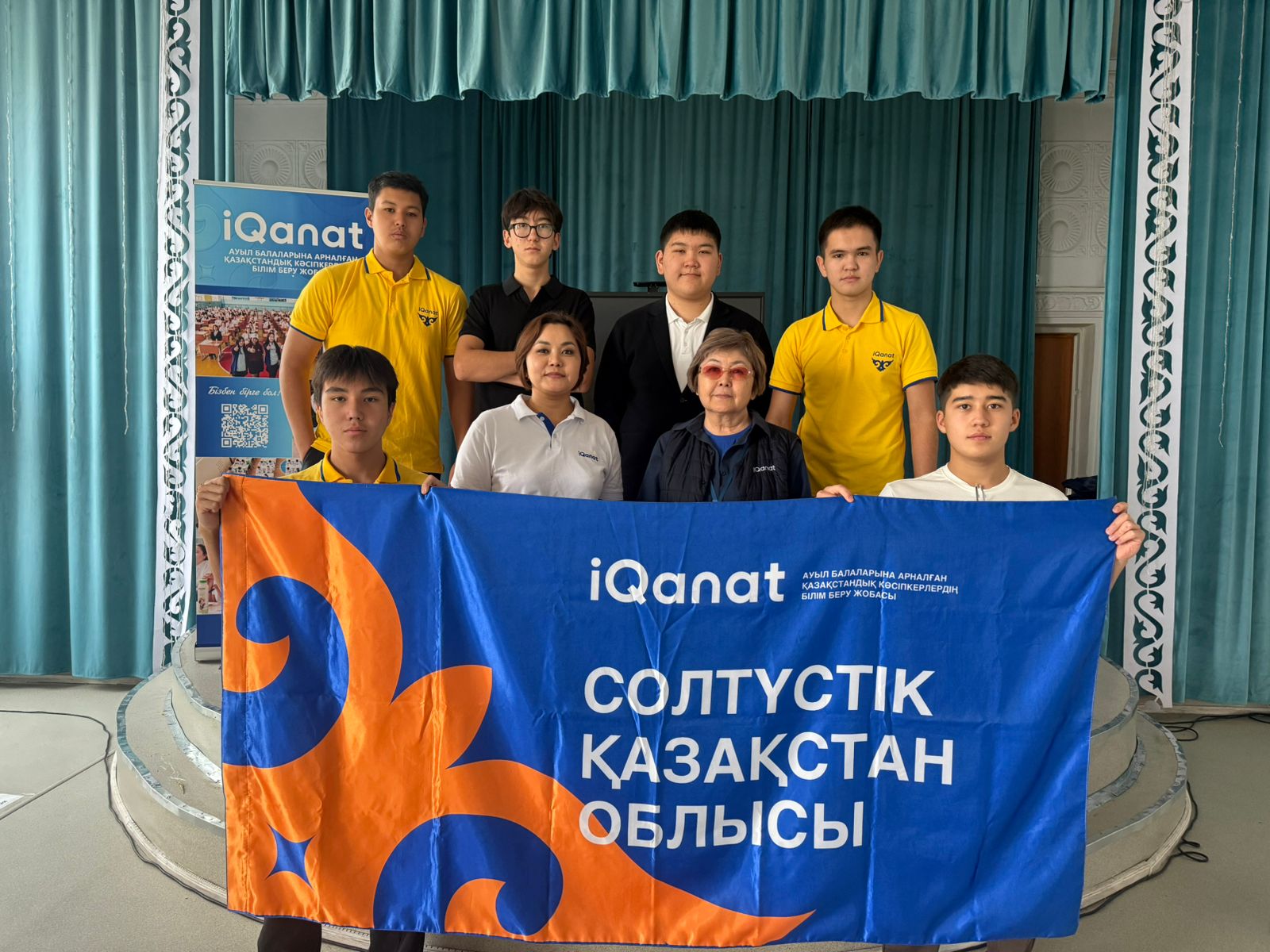 IQanat олимпиадасы: алғашқы кезең аяқталды!