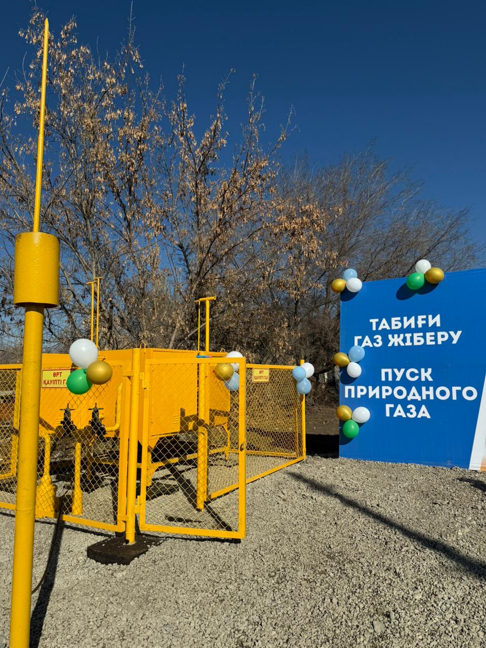 Ескелді ауданының Теректі, Қайнарлы және Ақтасты ауылдары табиғи газға қосылды