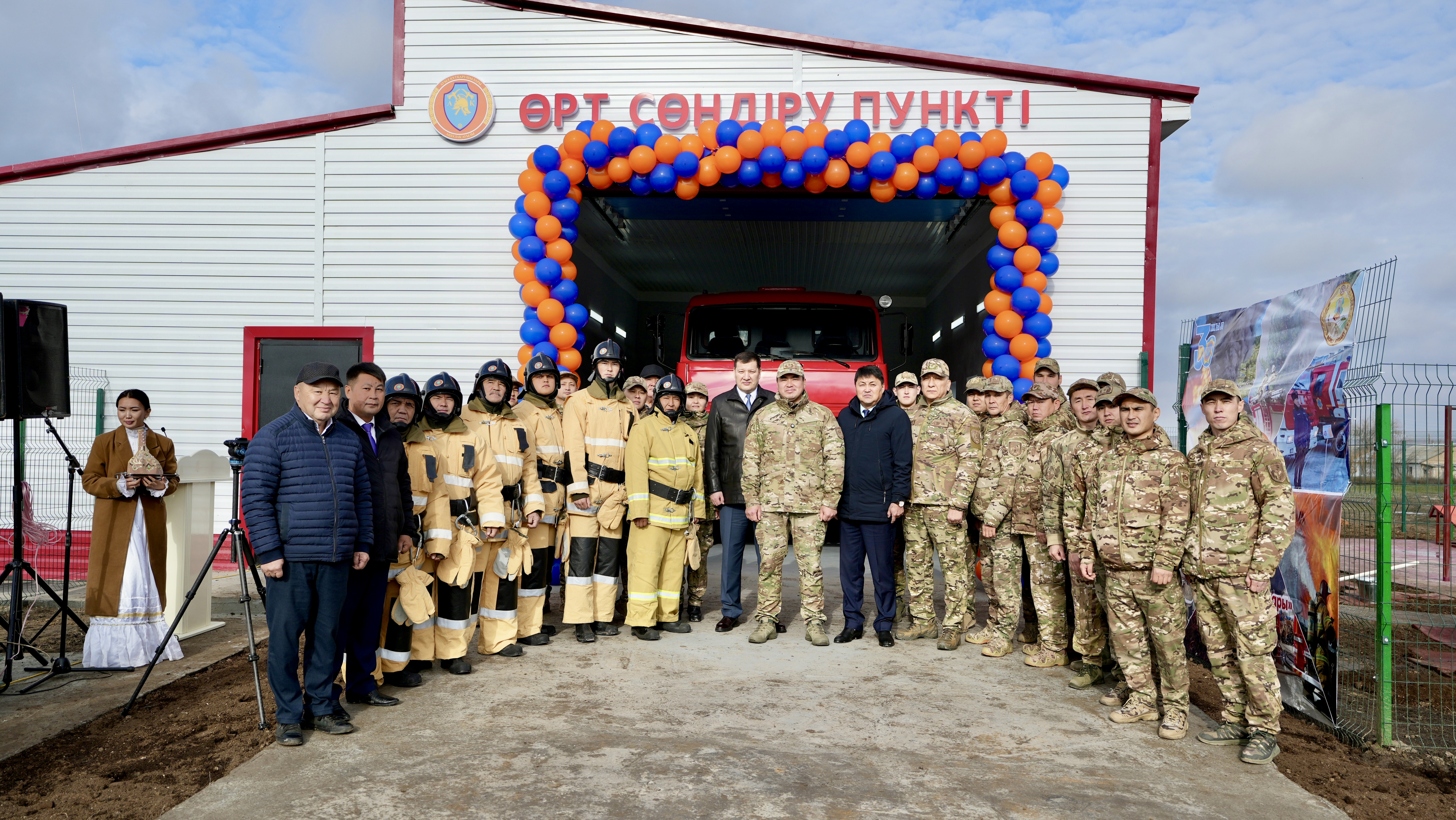 В ЗКО Глава МЧС открыл новый ДПФ «Ауыл құтқарушылары»