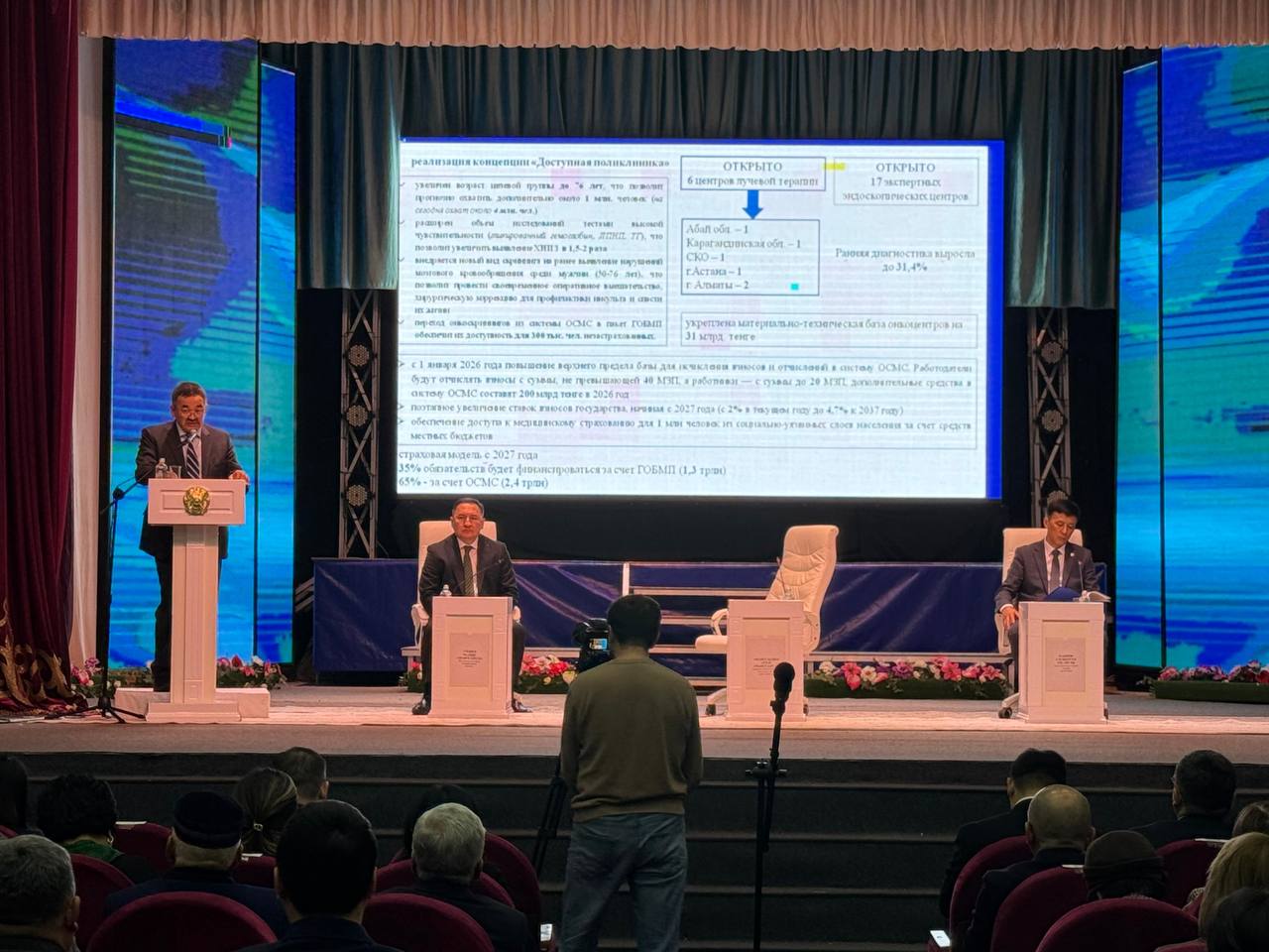 ДЕНСАУЛЫҚ САҚТАУ ВИЦЕ-МИНИСТРІ БАТЫС ҚАЗАҚСТАН ОБЛЫСЫНЫҢ ТҰРҒЫНДАРЫМЕН КЕЗДЕСУ ӨТКІЗДІ