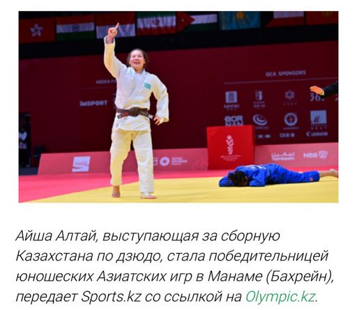 Жол бойындағы жезөкшені алды