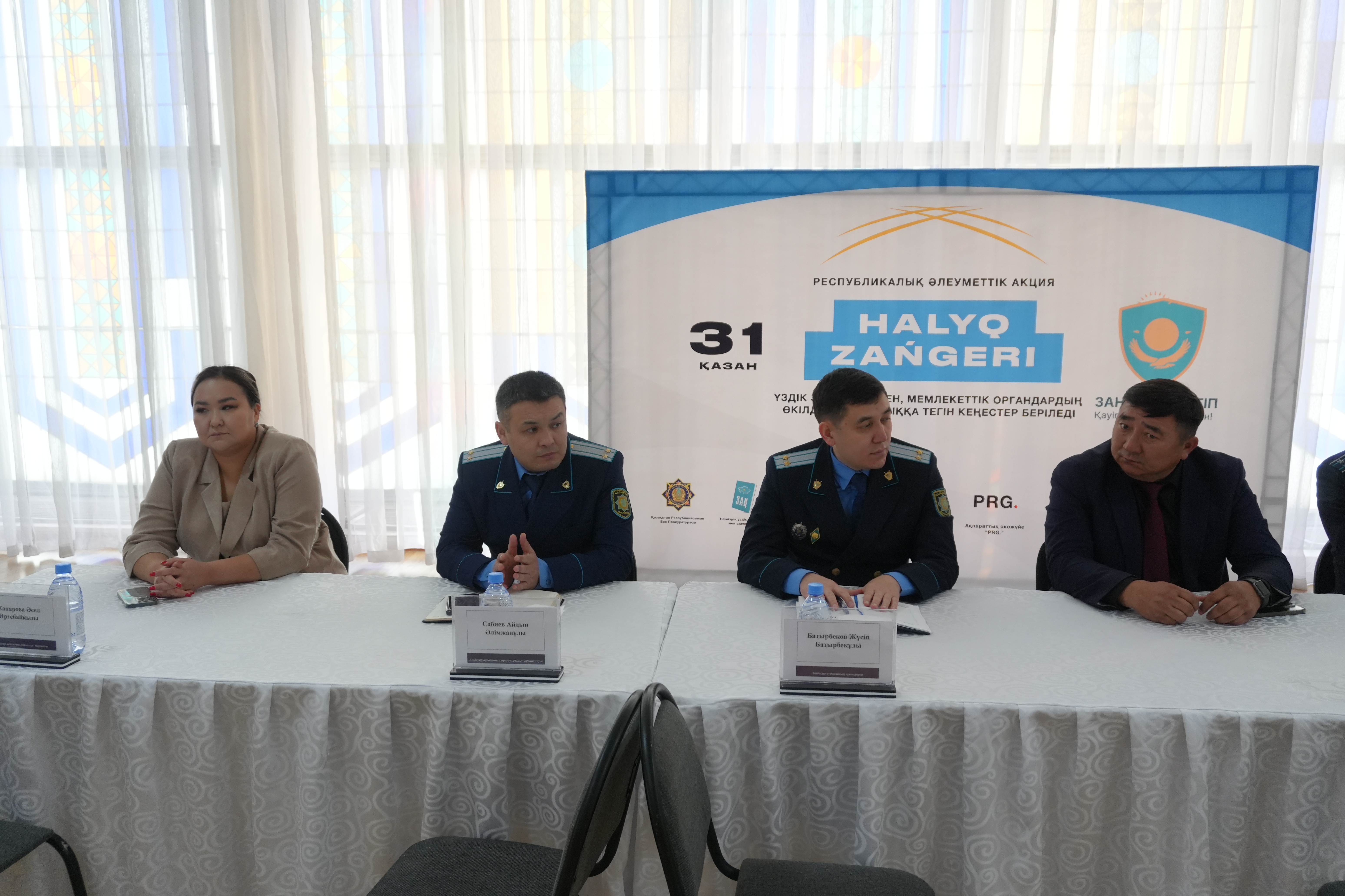 2025 жылғы 31 қазанда Атбасар ауданында еліміздің барлық қалалары мен ірі елді мекендерін қамтыған "Халық заңгері" жалпы республикалық акциясы өтті.