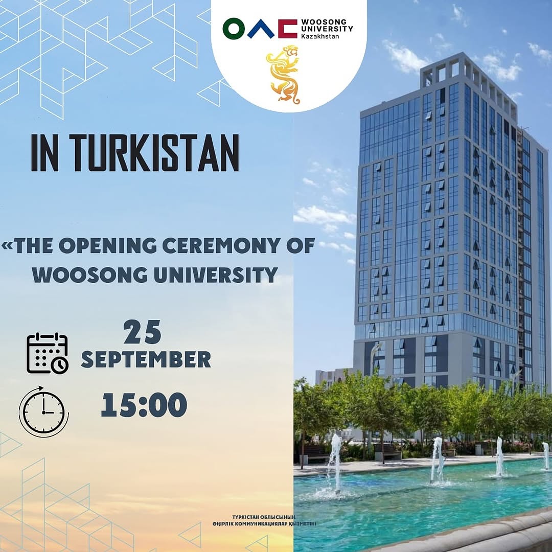 A brand-new world-class university – Woosong University Kazakhstan – is opening its doors in Turkistan!