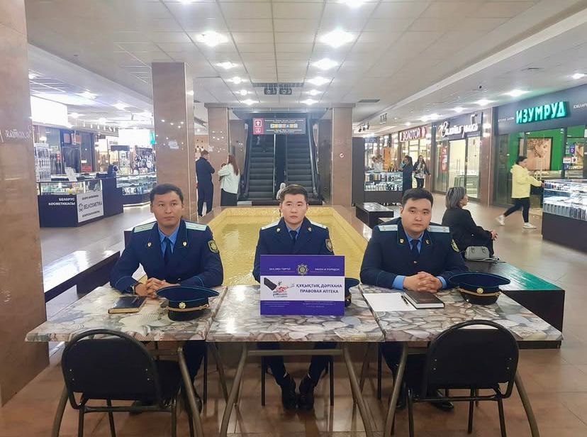 Прокуратурой Северо-Казахстанской области проведена акция «Правовая аптека»