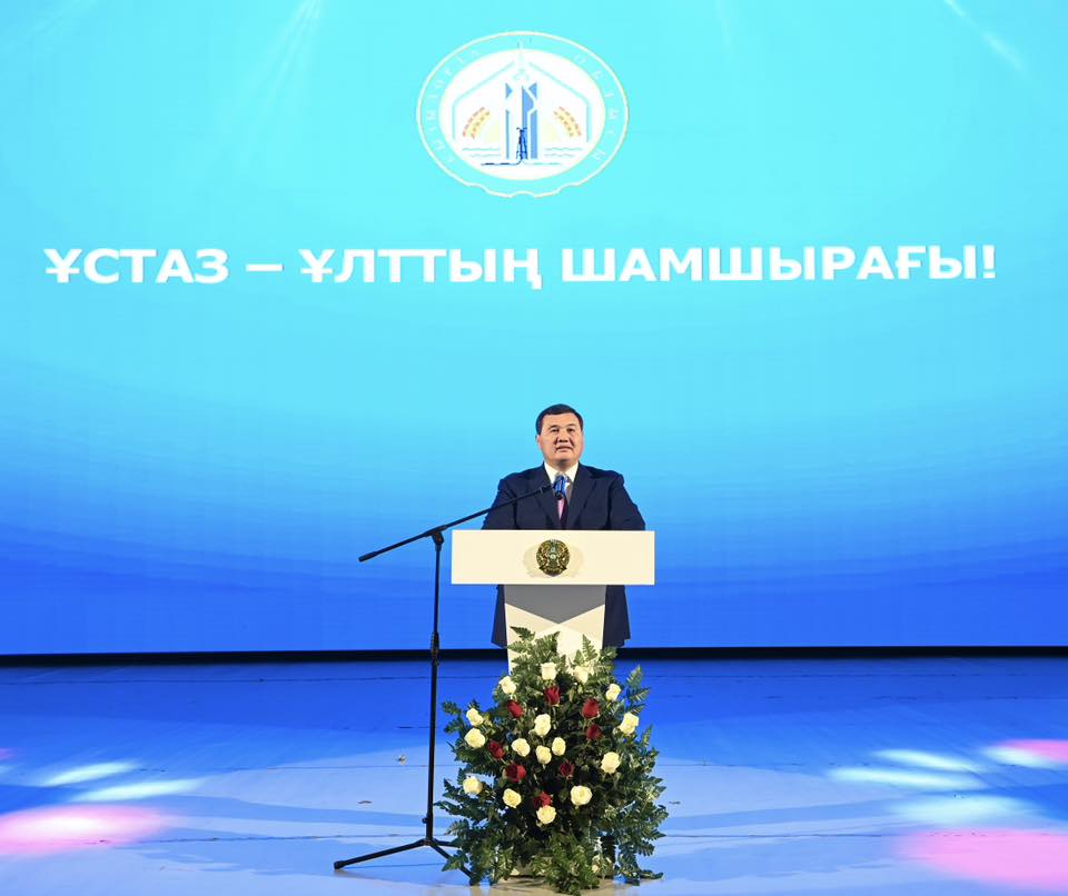 «Ұстаз – ұлттың шамшырағы» атты мерекелік шара өтті