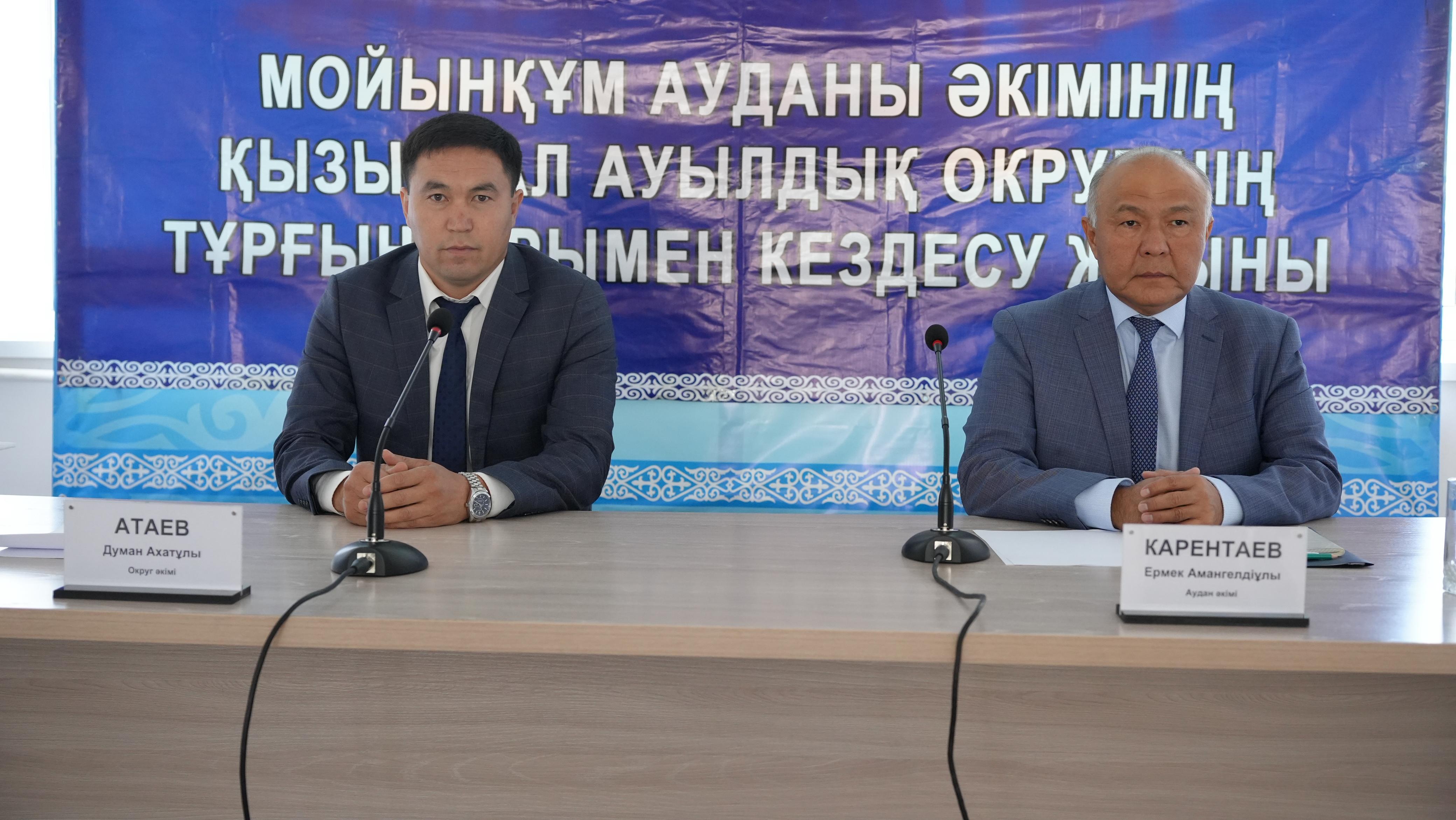 Қызылтал тұрғындарымен ашық кездесу өтті