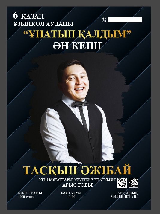 Филармония
