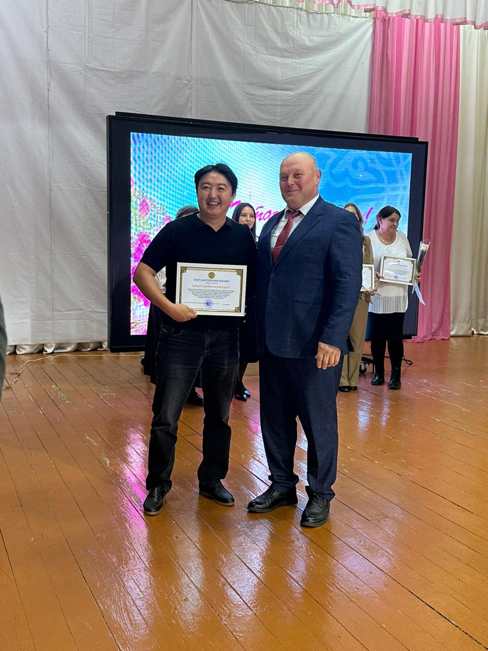 Мұғалімдер күні