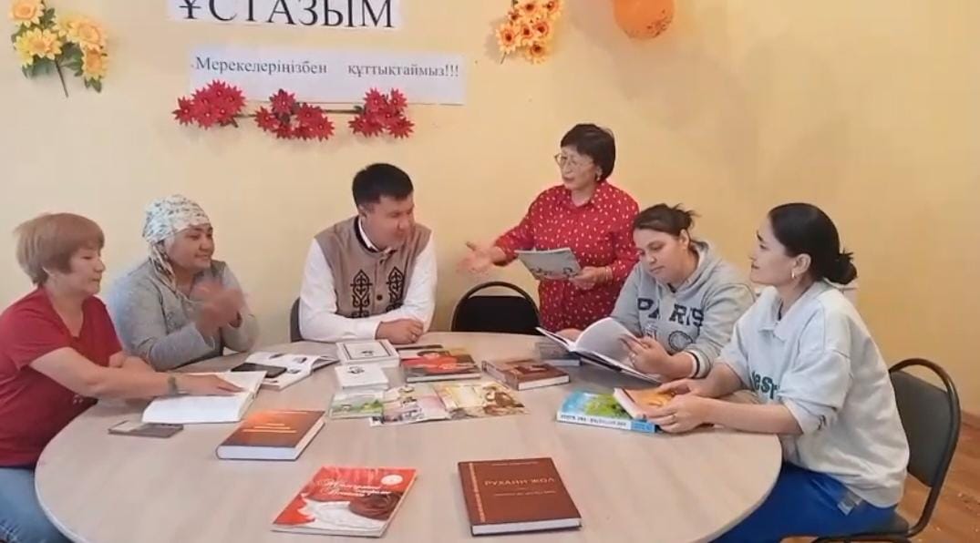 День учителя - 2025