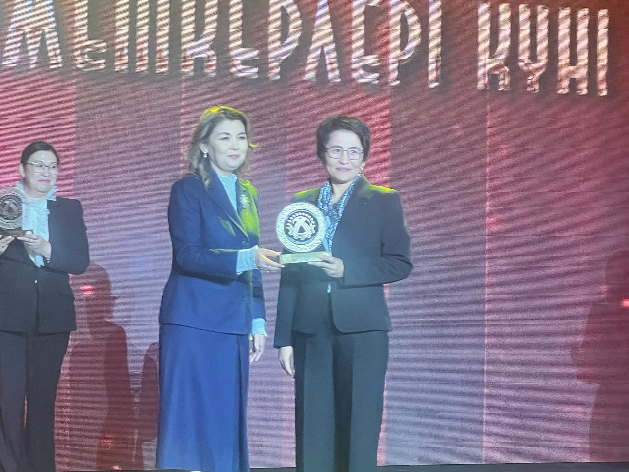Құрметті марапат