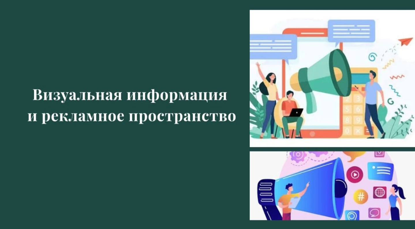 Рекомендательная информация в рамках законодательства подготовлена за 8 месяцев 2025 года.