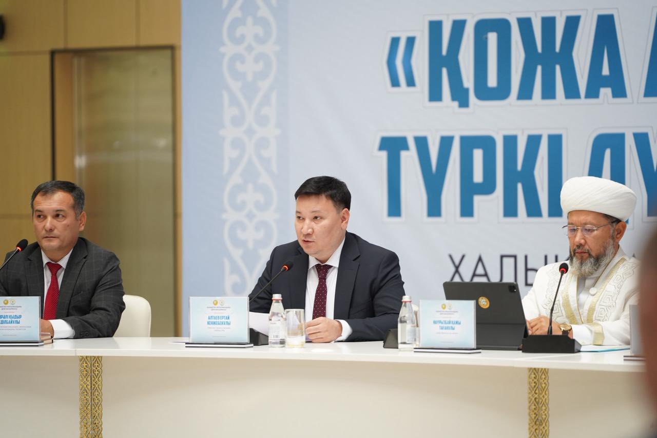 ТҮРКІСТАНДА ҚОЖА АХМЕТ ЯСАУИ МҰРАСЫНА АРНАЛҒАН ХАЛЫҚАРАЛЫҚ КОНФЕРЕНЦИЯ ӨТТІ