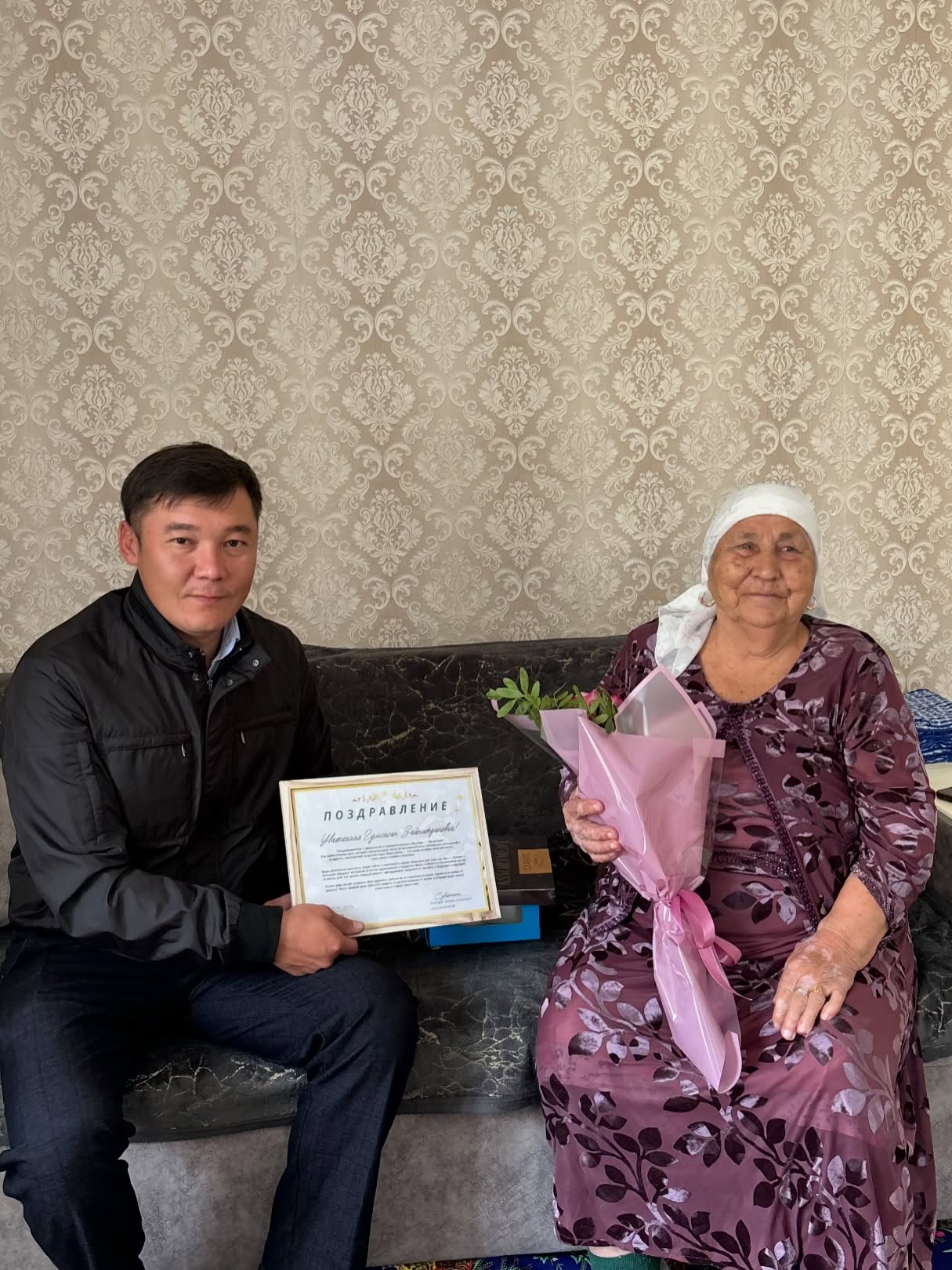 Мерейтой иесін құттықтады!