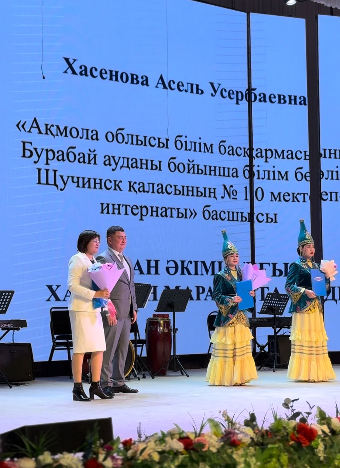 Щучинск қаласының аудандық Мәдениет үйінде Мұғалімдер күніне арналған салтанатты концерт өтті.