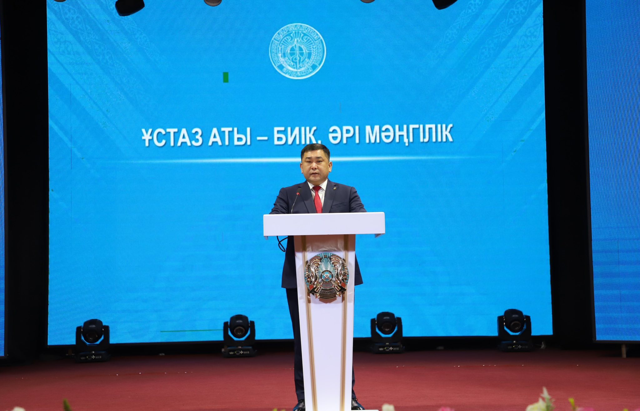 Ұстаз аты - биік, әрі мәңгілік