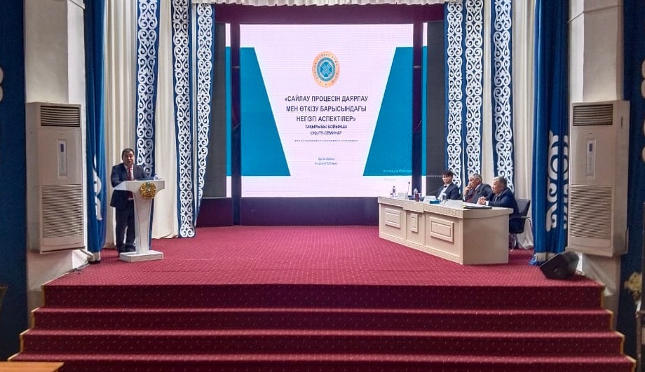 Прошел учебно-практический семинар, на тему «Основные аспекты подготовки и проведения избирательного процесса»