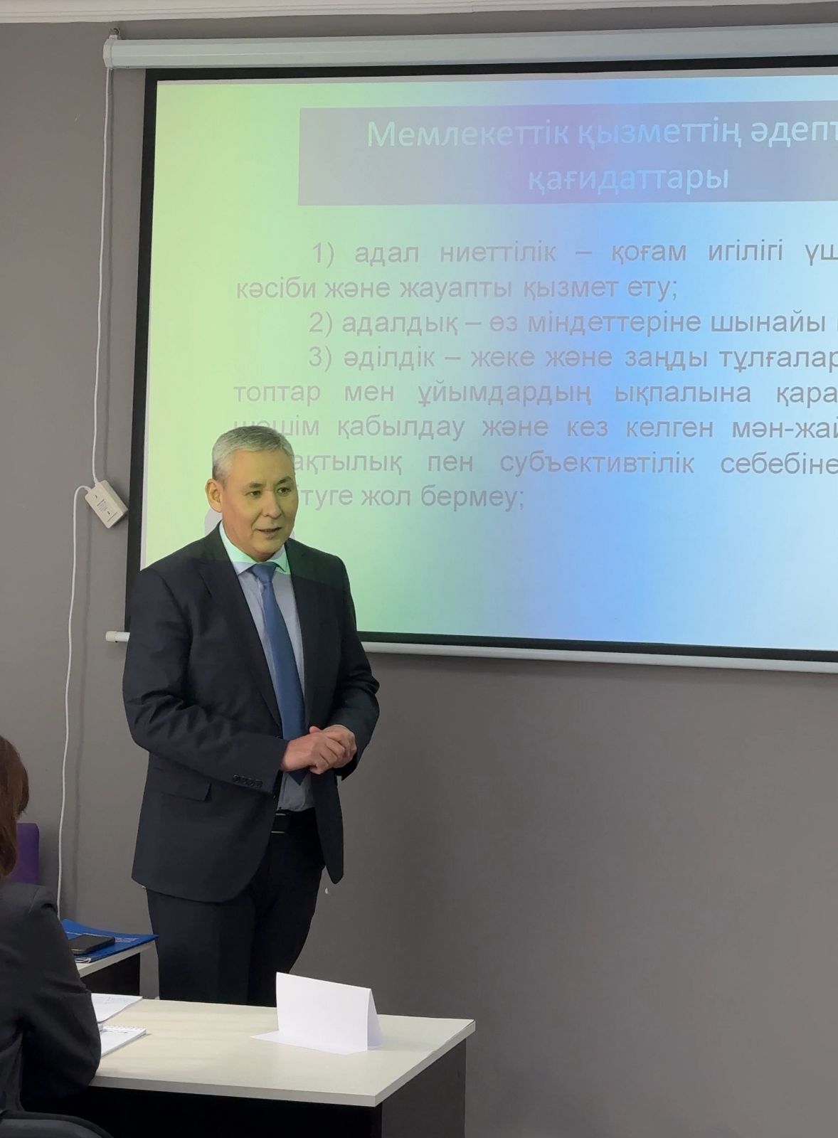 ПРЕДСТАВИТЕЛЬ ПРОВЕЛ ЛЕКЦИЮ ГОСУДАРСТВЕННЫМ СЛУЖАЩИМ