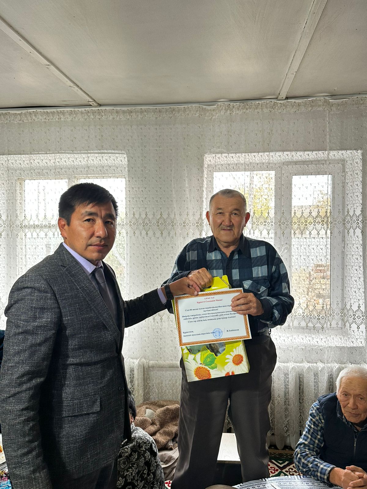 Қарттар күні