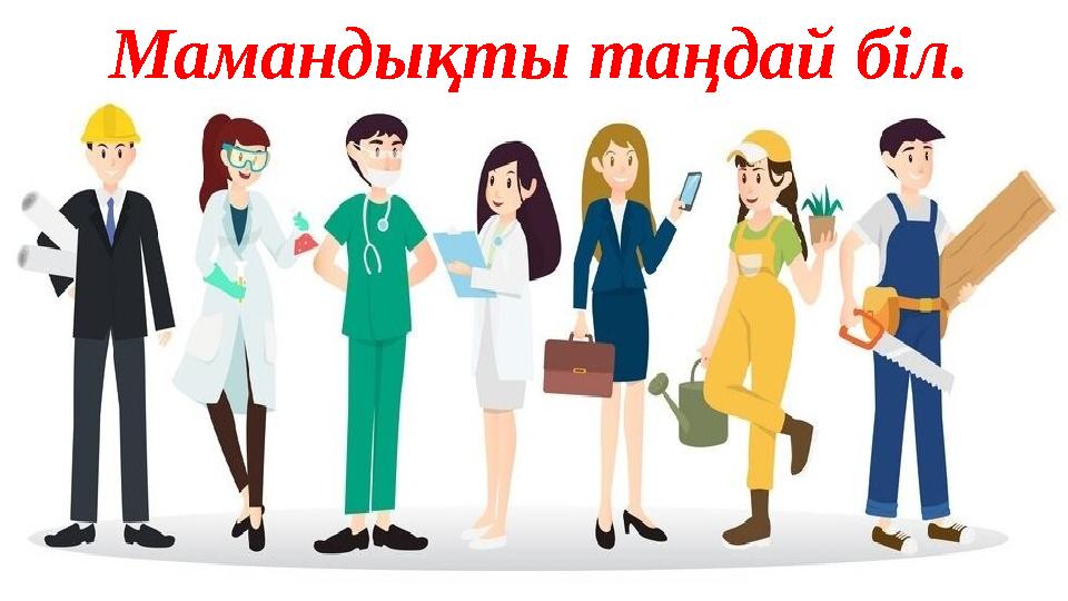 📌Жаңа бастама – жаңа мүмкіндік: Ақтөбеде тұрғындар кәсіби білім алып, тұрақты жұмысқа орналасуда