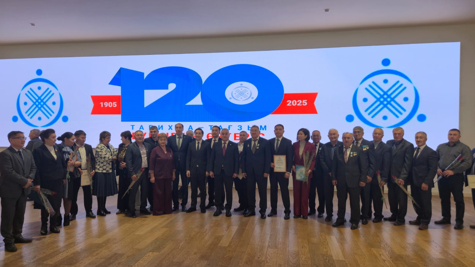 Торжественное мероприятие