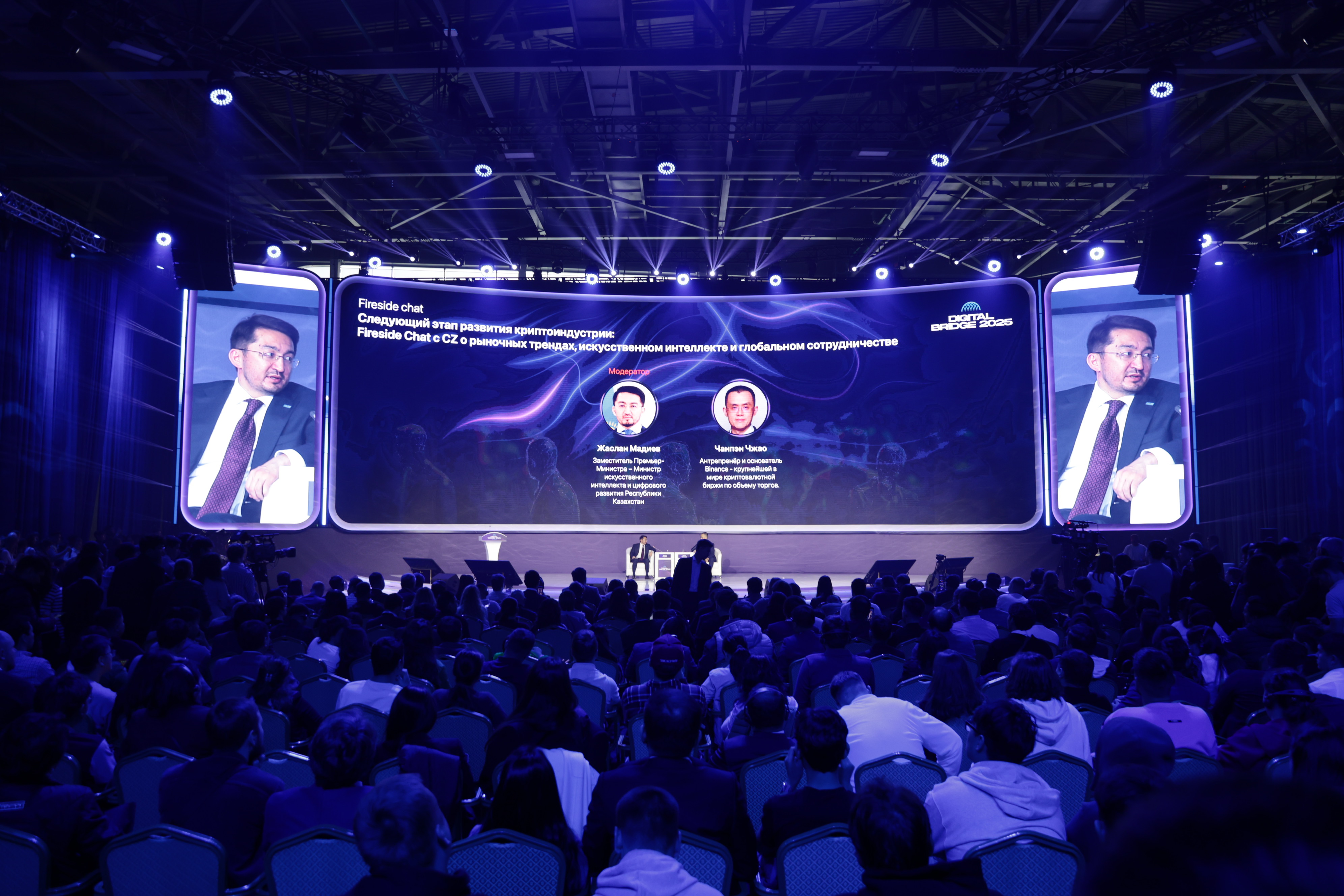Итоги Digital Bridge 2025: Казахстан делает рывок в эпоху искусственного интеллекта