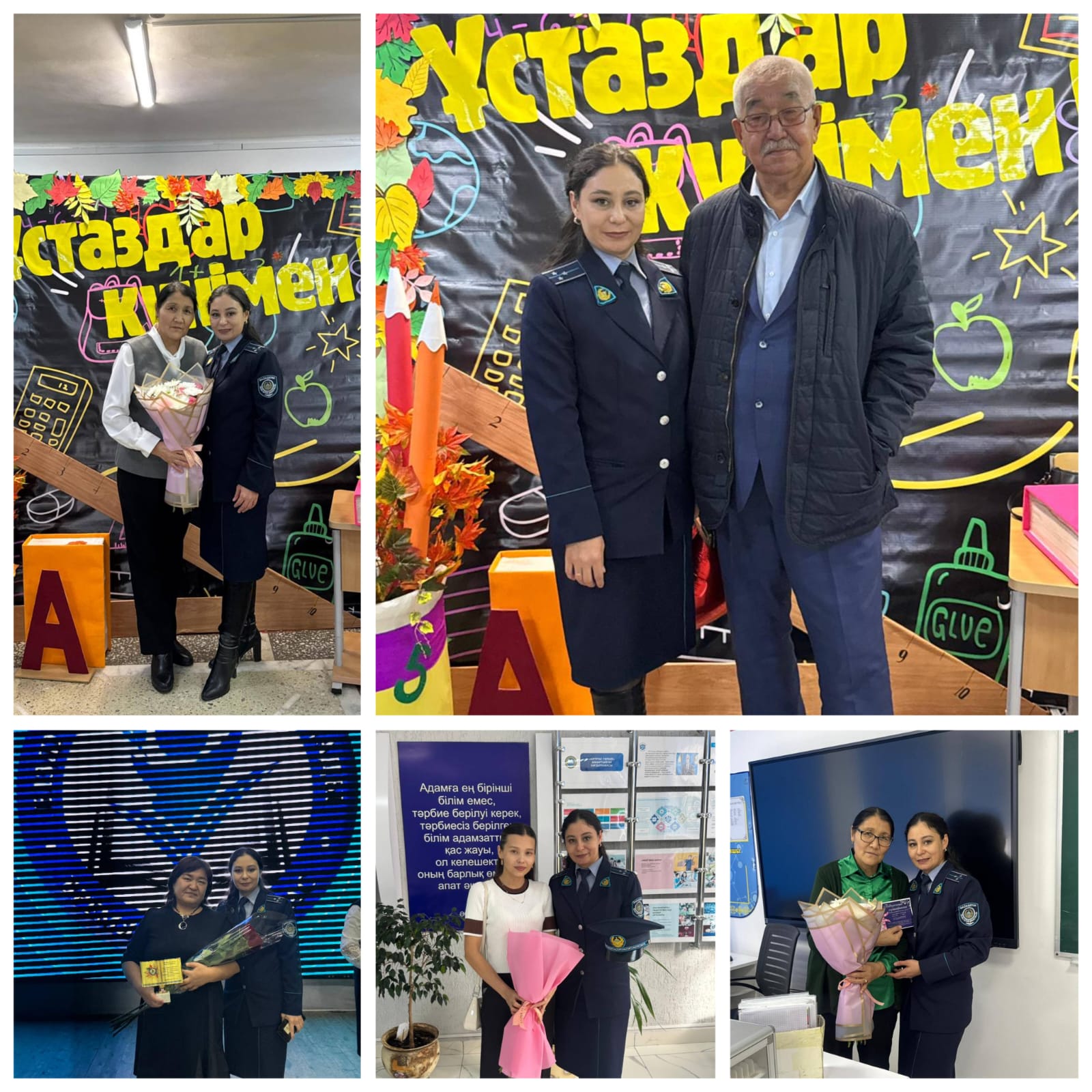 Сотрудники УИС поздравили педагогов с Днём учителя