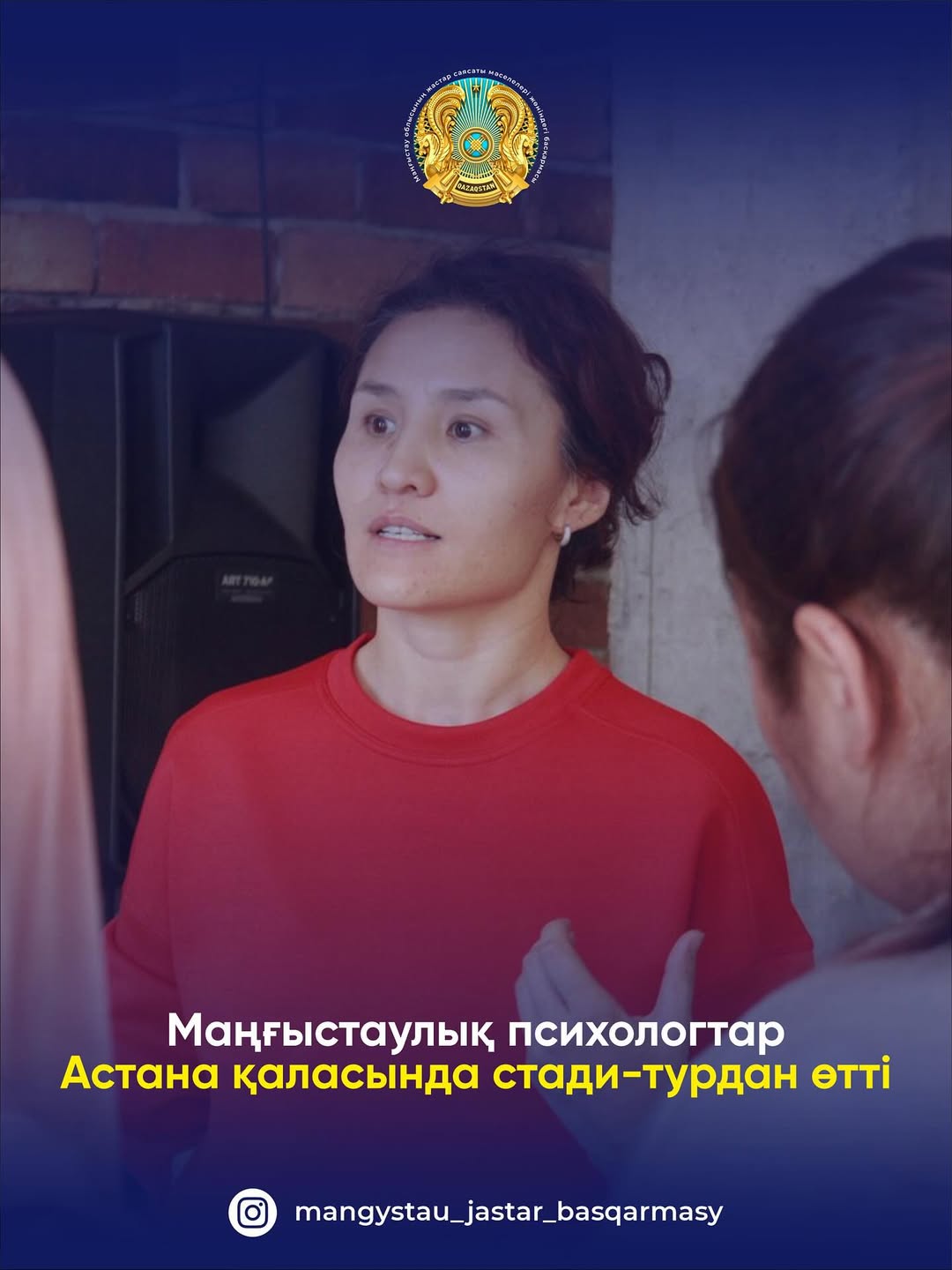 Курск транссексуалдары