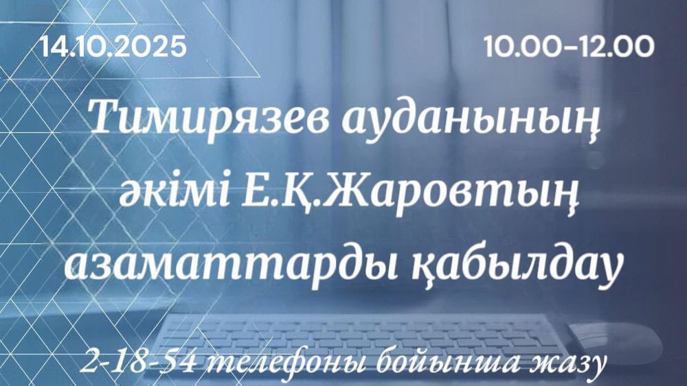 Анонс