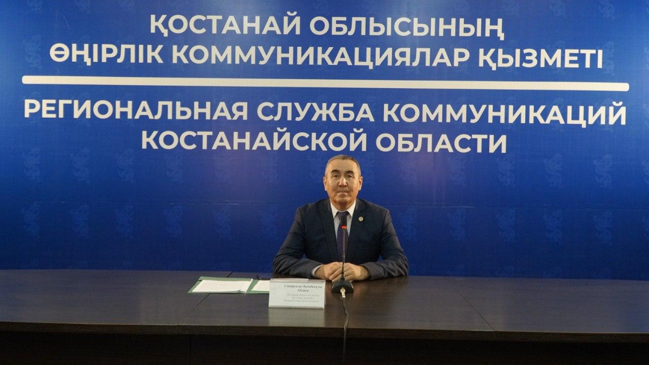 БАСПАСӨЗ - РЕЛИЗ