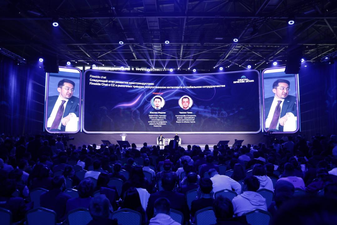 Итоги Digital Bridge 2025: Казахстан делает рывок в эпоху искусственного интеллекта