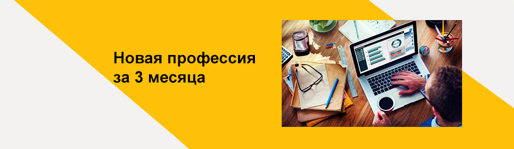 📌За три месяца к новой профессии: как в Актобе помогают найти работу